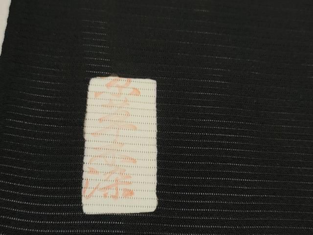 平和屋着物＊夏物　黒紋付　黒反物　着尺　京草木染　逸品　未使用　DAAW8152zzz 平和屋着物＊夏物 黒紋付 黒反物 着尺 京草木染 逸品 未使用 DAAW8152zzz