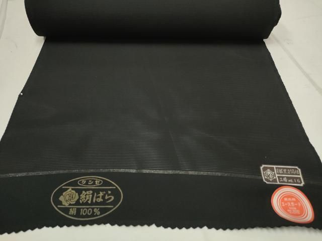 平和屋着物＊夏物　黒紋付　黒反物　着尺　絹ばら　逸品　未使用　DAAW8155zzz 平和屋着物＊夏物 黒紋付 黒反物 着尺 絹ばら 逸品 未使用 DAAW8155zzz