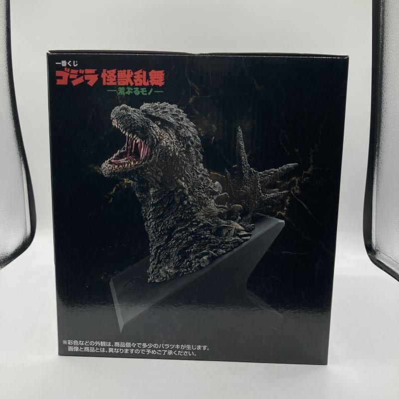 未開封)A賞 ゴジラ(2023) 怪獣哮胸極 ｢一番くじ ゴジラ 怪獣乱舞 -荒
