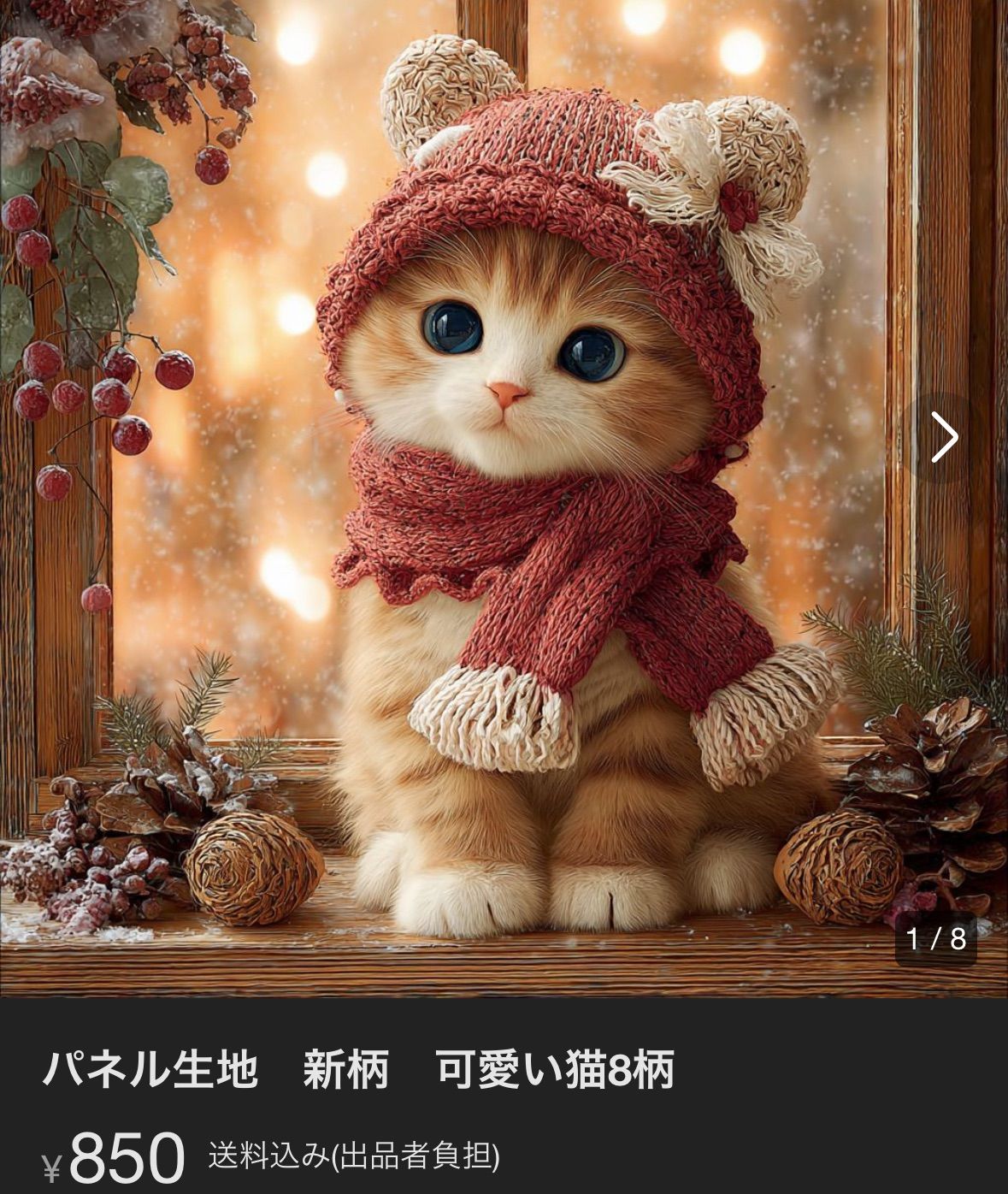 marron*様専用 - メルカリ