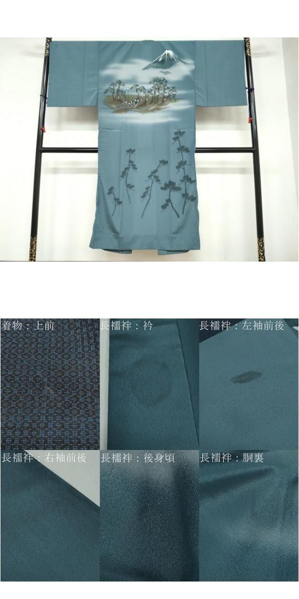 平和屋着物●長襦袢　無双仕立て　コウモリ　正絹　逸品　AABC8073ph 平和屋着物○長襦袢 無双仕立て コウモリ 正絹 逸品 AABC8073ph 平和屋