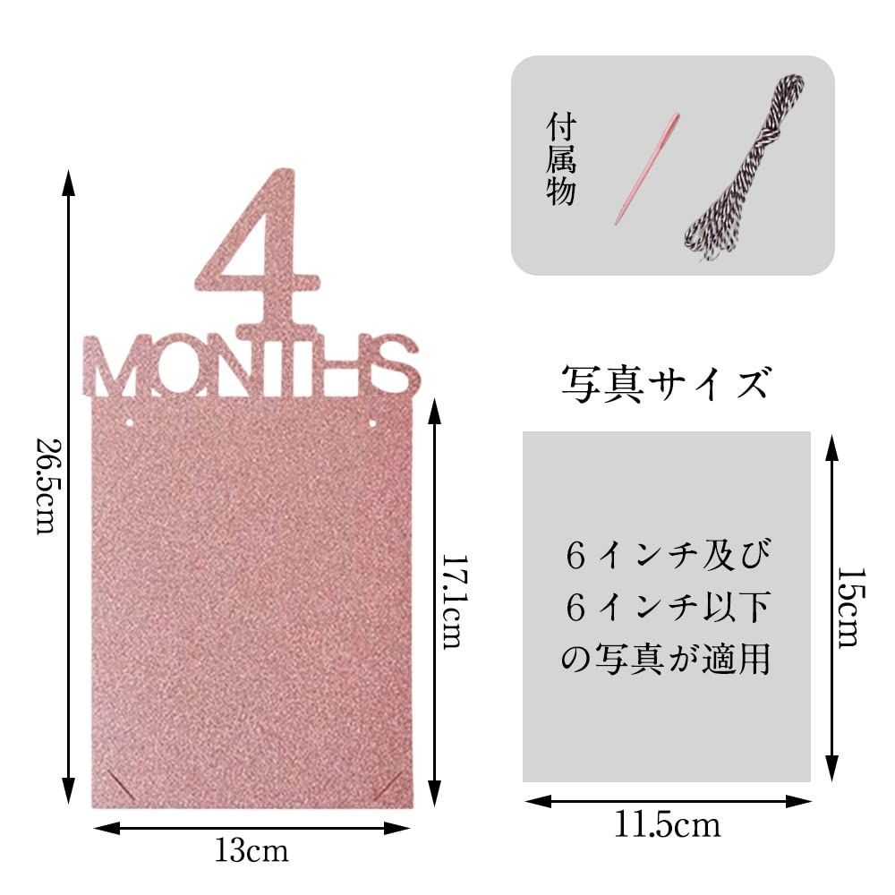  ひも付き 結婚 赤ちゃん 記念日 写真立て 写真フレーム 壁掛け 装飾 お祝い パーティー ローズゴールド バースディ 12ヶ月 1歳 飾り付け フォトフレーム ガーランド 写真 メモリアル用品作成グッズ 冠婚葬祭 宗教用品