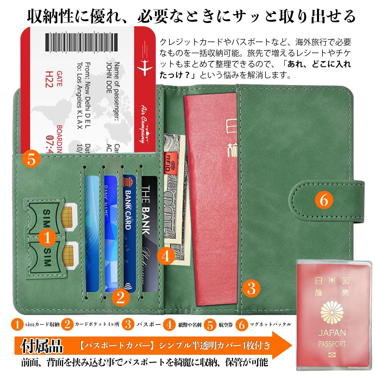 PUレザー パスポートカバー