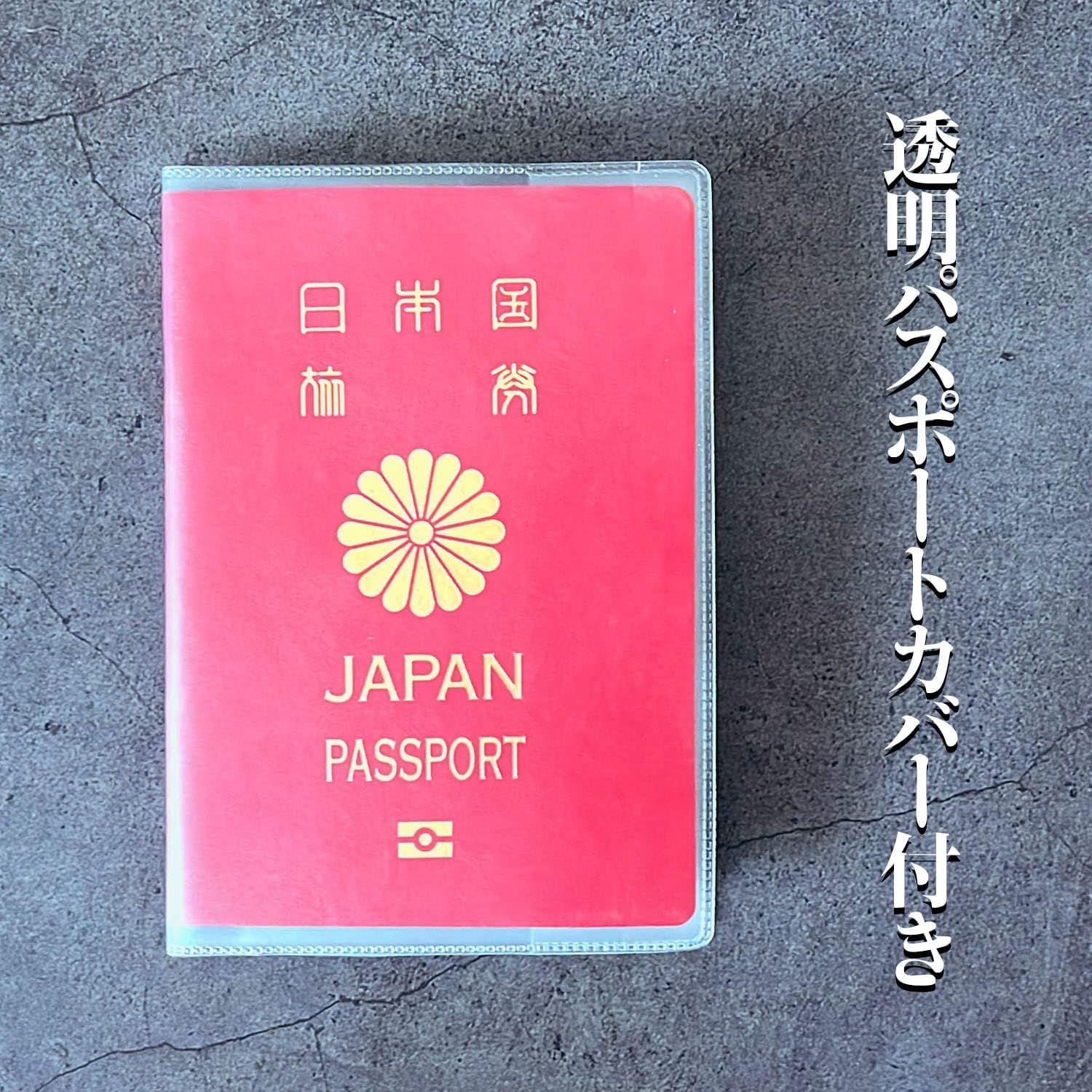 パスポートカバー 海外旅行