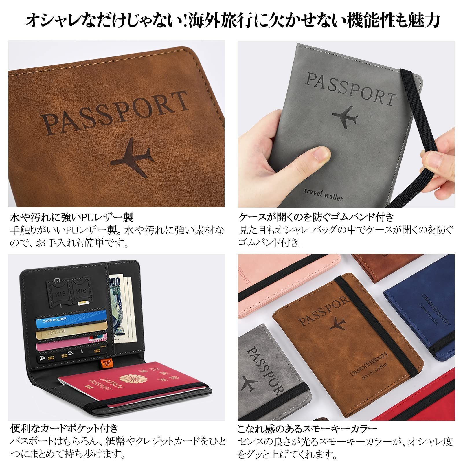 スキミング防止