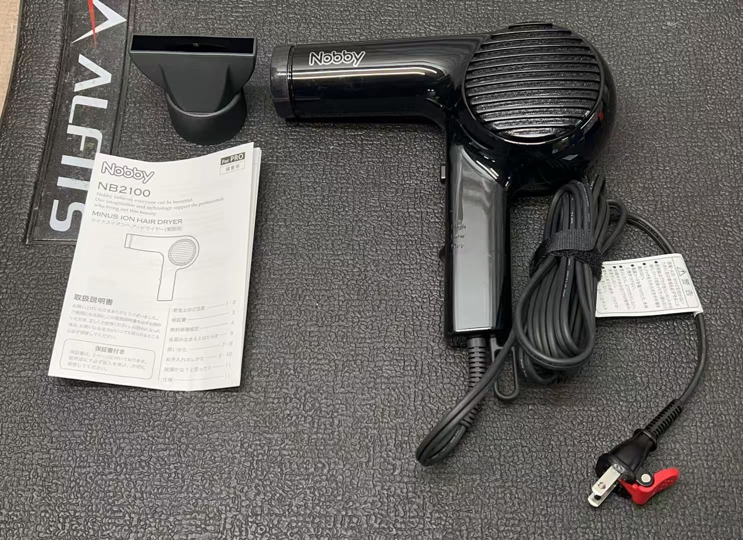 SolarTone Bright Light ME+ 説明書 交換用蛍光灯付き