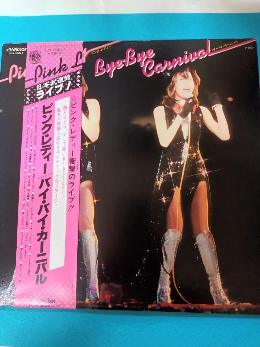 ピンクレディー バイバイ カーニバル LP NM ／