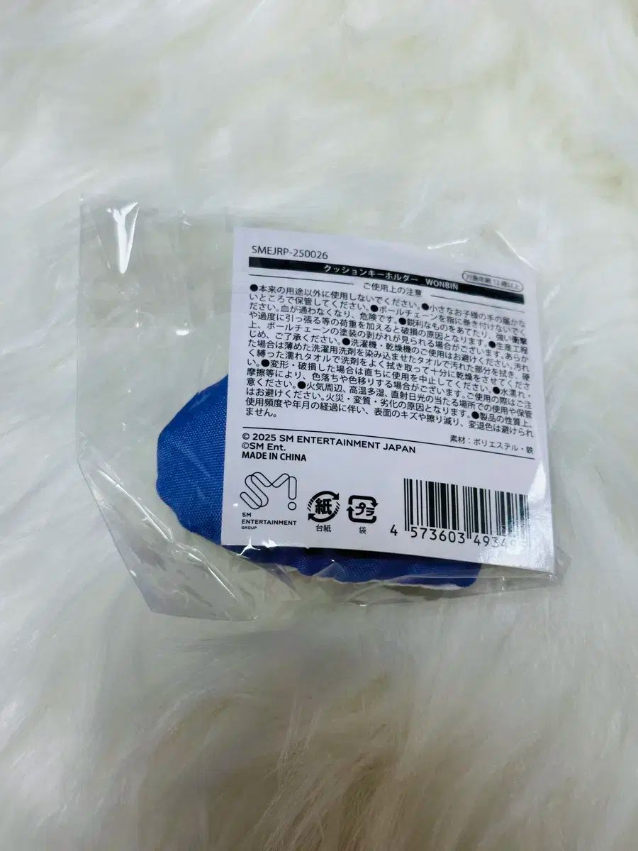 未開封) RIIZE（ライズ）日本 ポップアップ RIIZE（ライズ）シ