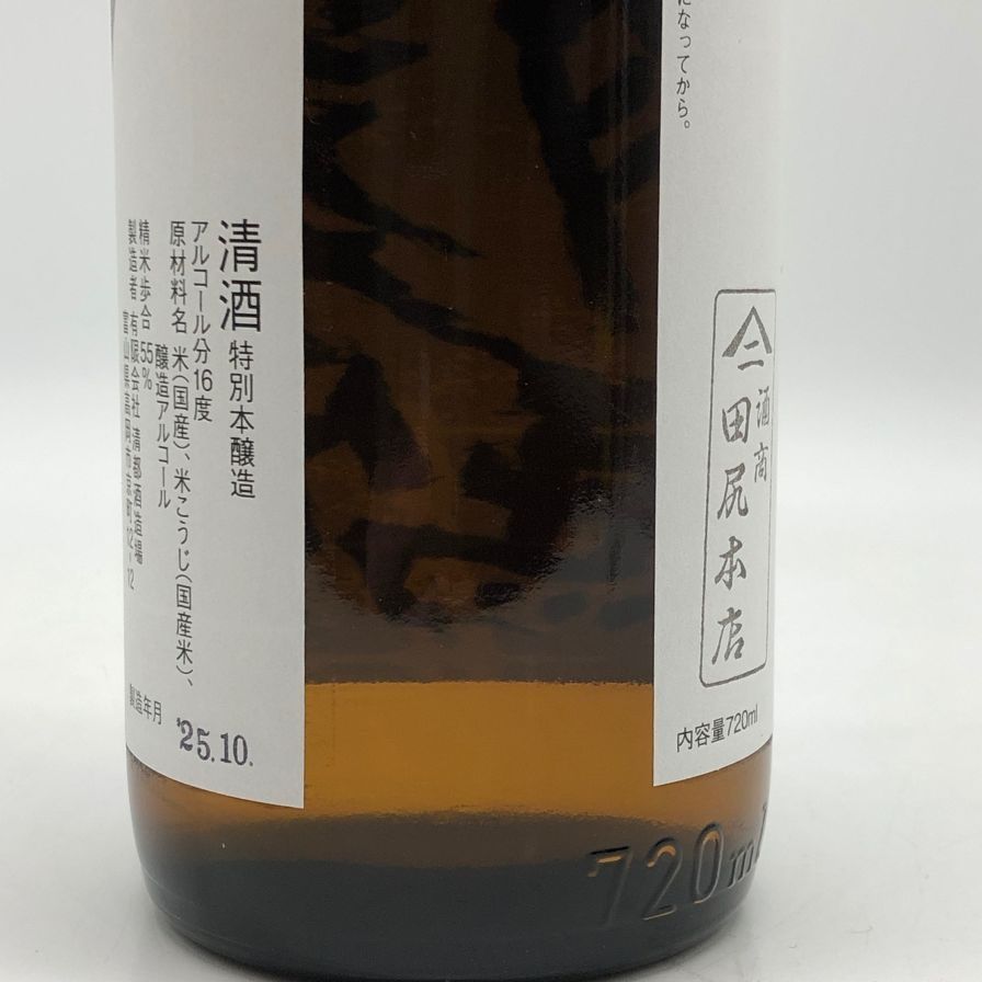 勝駒　本仕込　2025年 5月詰 2本 勝駒 本仕込 2025年 5月詰 2本 楽天市場】勝駒 本