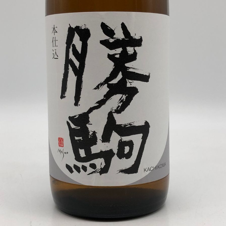 勝駒　本仕込　2025年 7月6月詰 720ml 2本 勝駒 本仕込 720ml 16% 2025年10月 日本酒 -本醸造酒【Q0】 - メルカリ