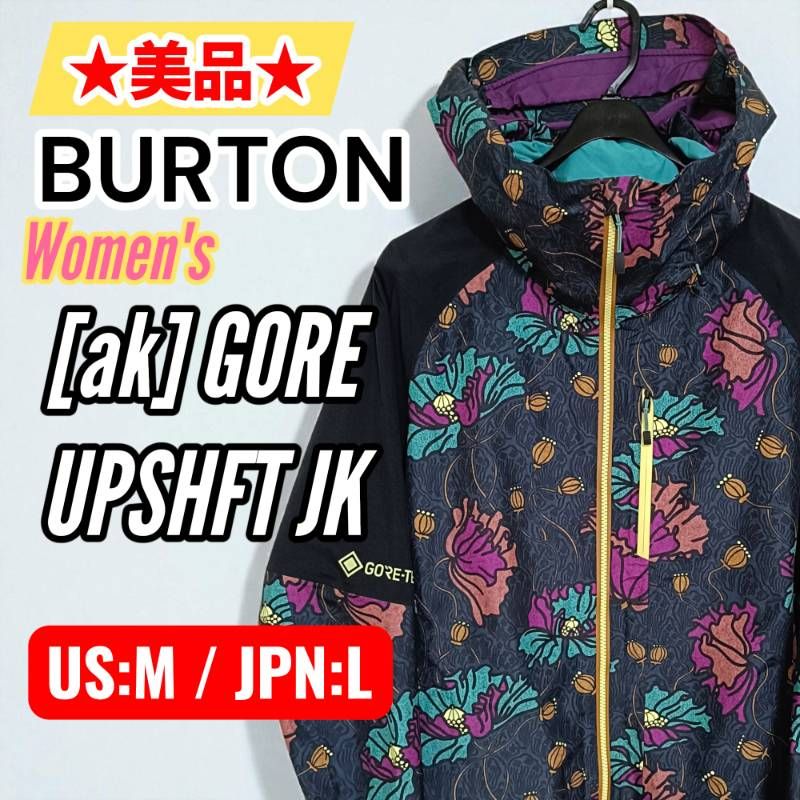 BURTON バートンak GORE upshft jk ジャケット 楽天市場】BURTON W AK GORE UPSHFT JK True Black 2025FW