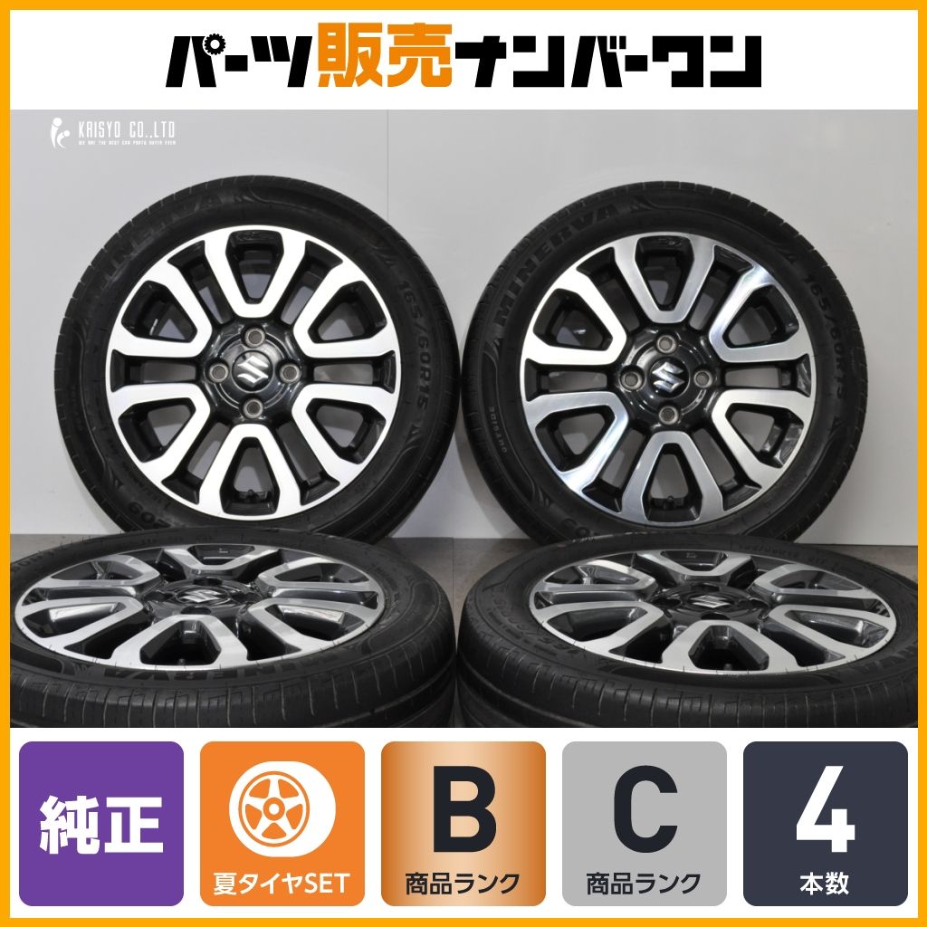 程度良好】スズキ MR31S ハスラー 純正 15in 4.5J +45 PCD100 ミネルバ
