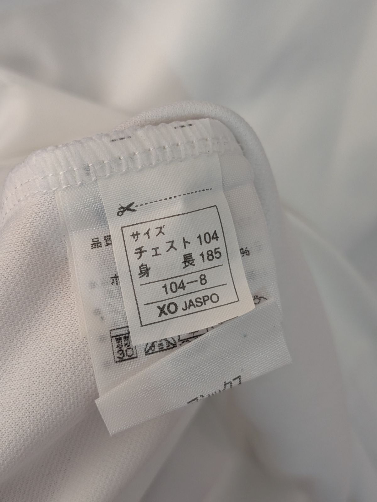 asics アシックス 川崎フロンターレ 長袖 ユニフォーム XO 白 - メルカリ