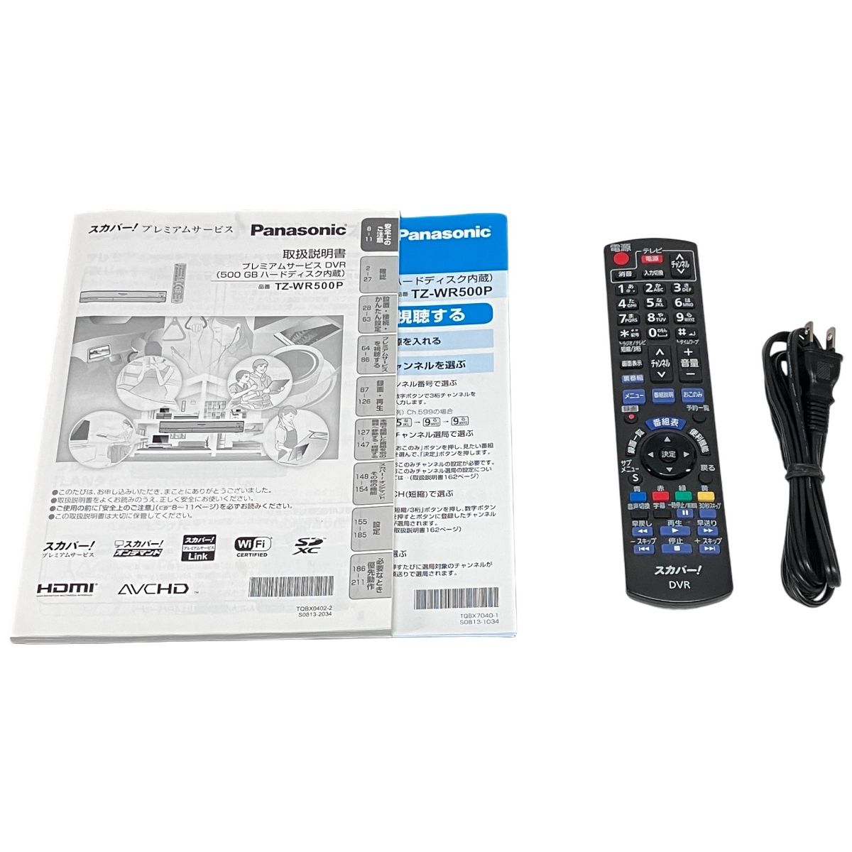 Panasonic スカパープレミアムチューナー　TZ-WR500P Amazon.co.jp: パナソニック 録画機能付き スカパー プレミアム