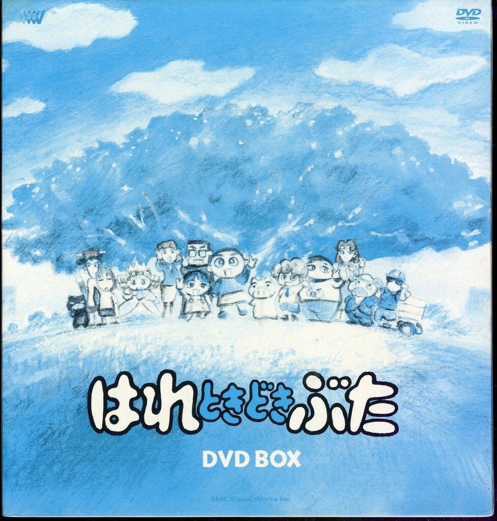 アニメDVD はれときどきぶた DVD-BOX - メルカリ