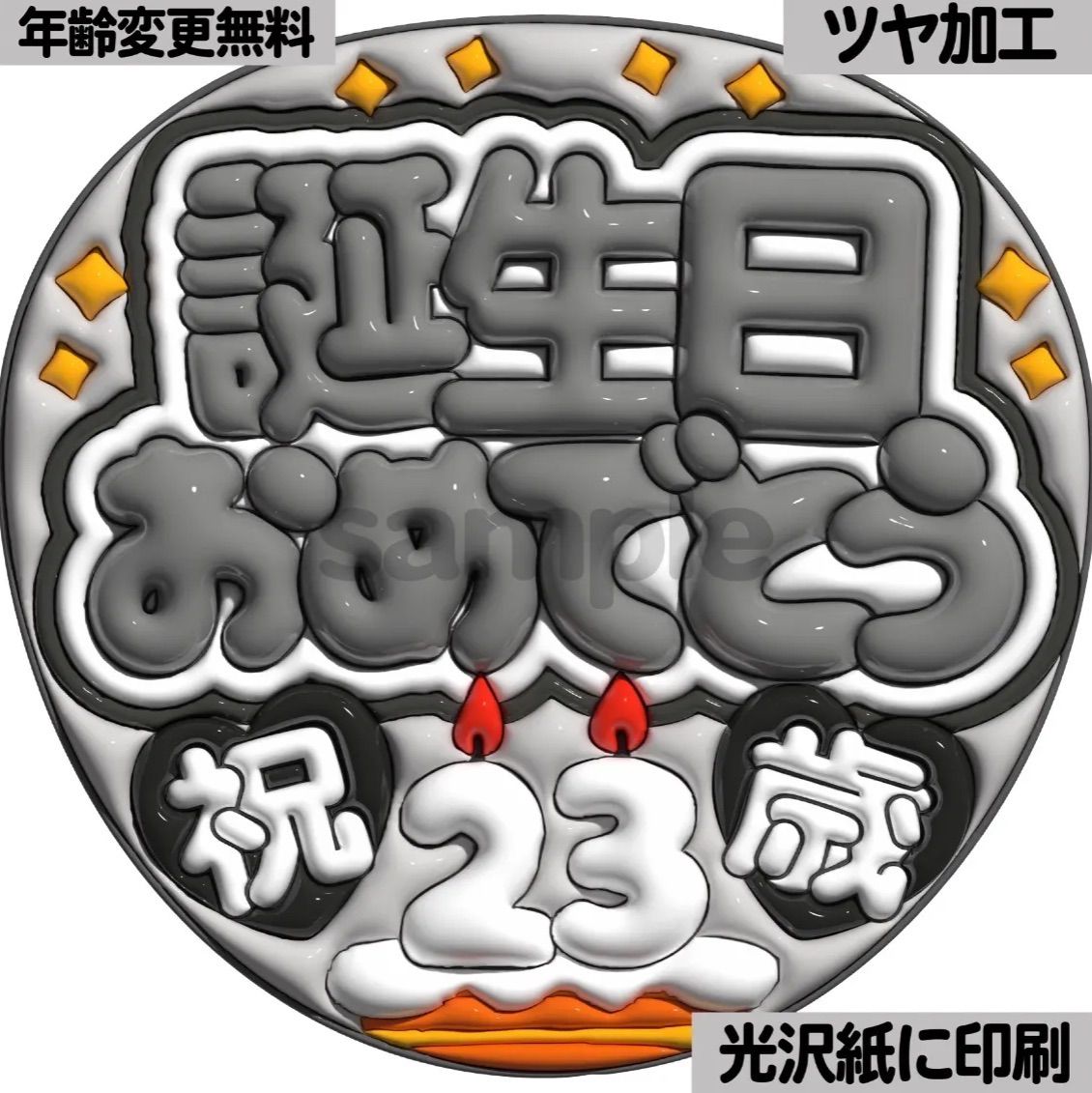 ぷっくり　うちわ文字　オーダー　ファンサ文字　カンペ文字　A3光沢紙印刷 ピンクver・Alohaして】ぷっくりうちわ文字 ファンサ カンペ団扇 文字