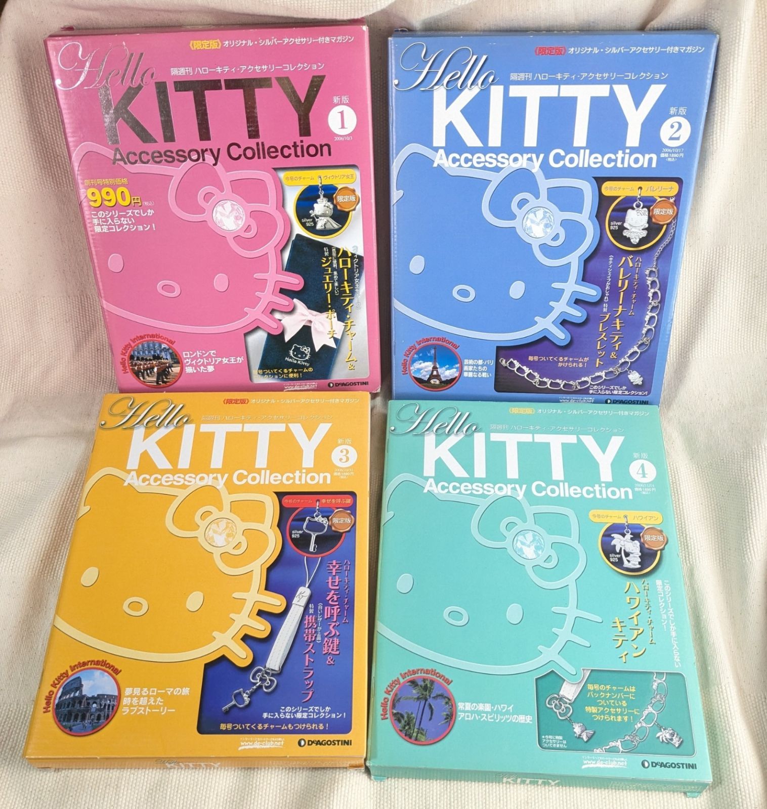 ハローキティ ブレスレット•チャーム•ジュエリーポーチ シルバー 楽天