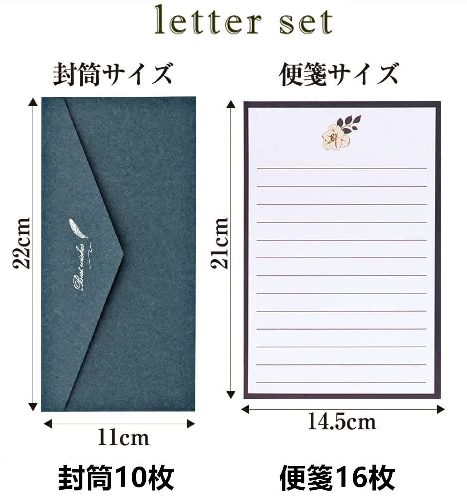 便箋セット レッド