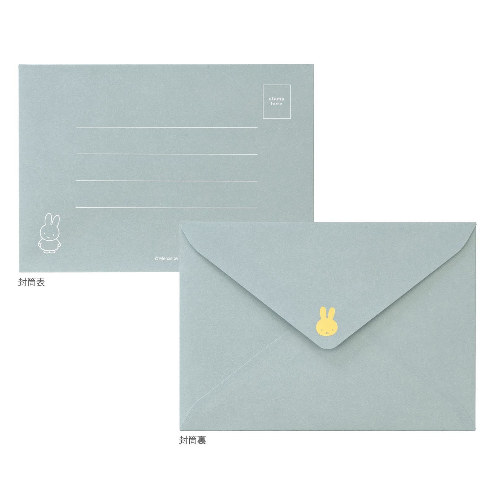 ケース付き ブルー レターセット 便箋 封筒 ミッフィー シール マルアイ レ MY 12 B