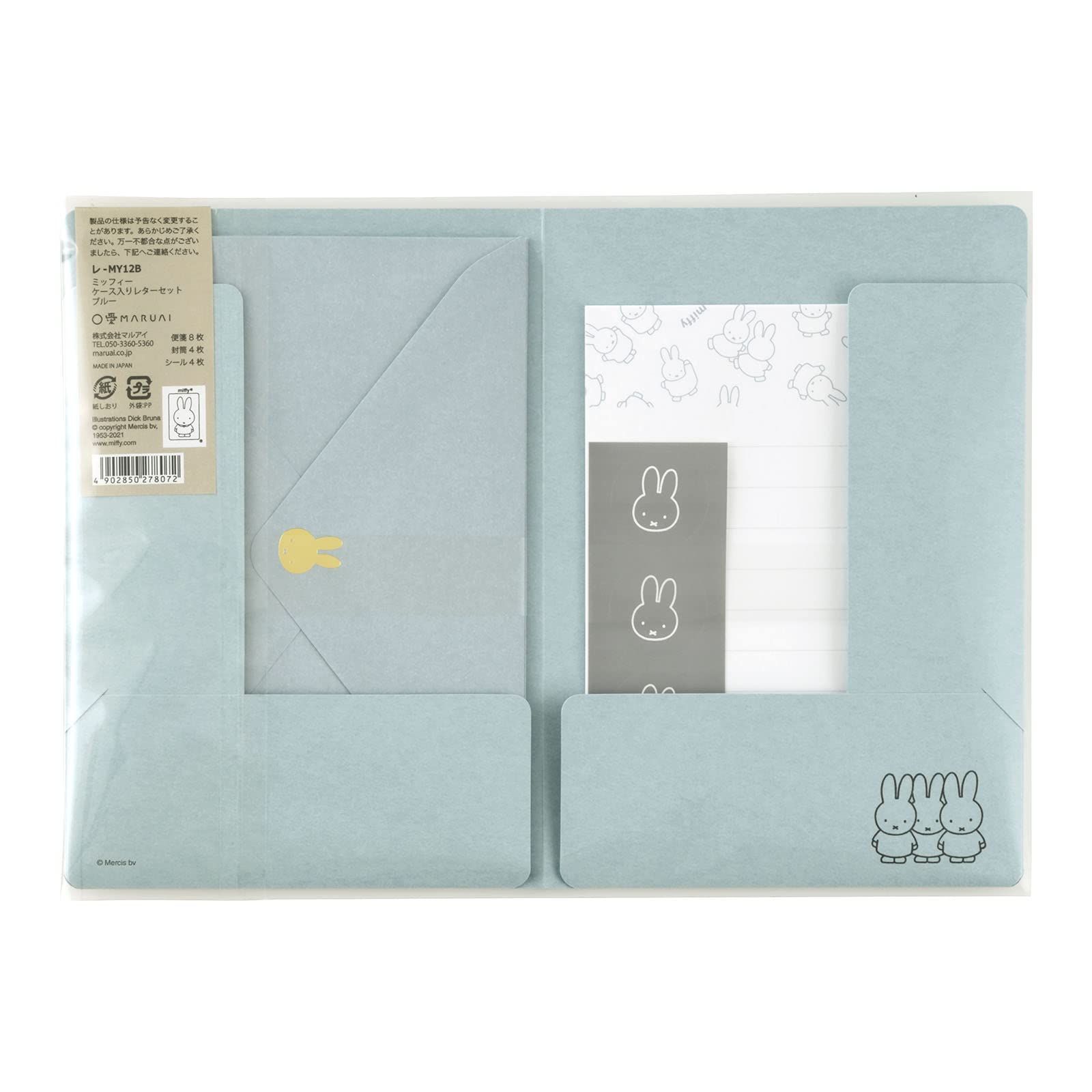  ケース付き ブルー レターセット 便箋 封筒 ミッフィー シール マルアイ レ MY 12 B レターセット レター カード