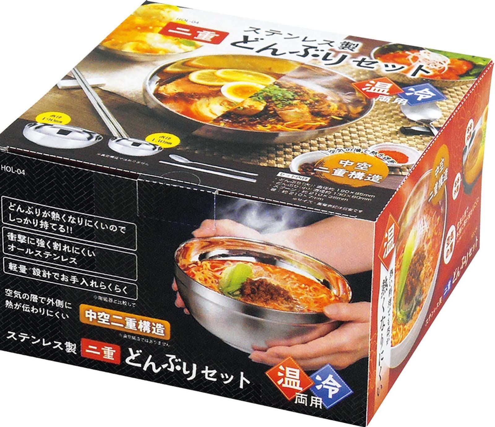  4点セット スプーン 箸 オールステンレス どんぶり 中空二重構造 熱くなりにくい ステンレス 結露しにくい 軽量タイプ カクセー HOL 04 シルバー 丼 食器