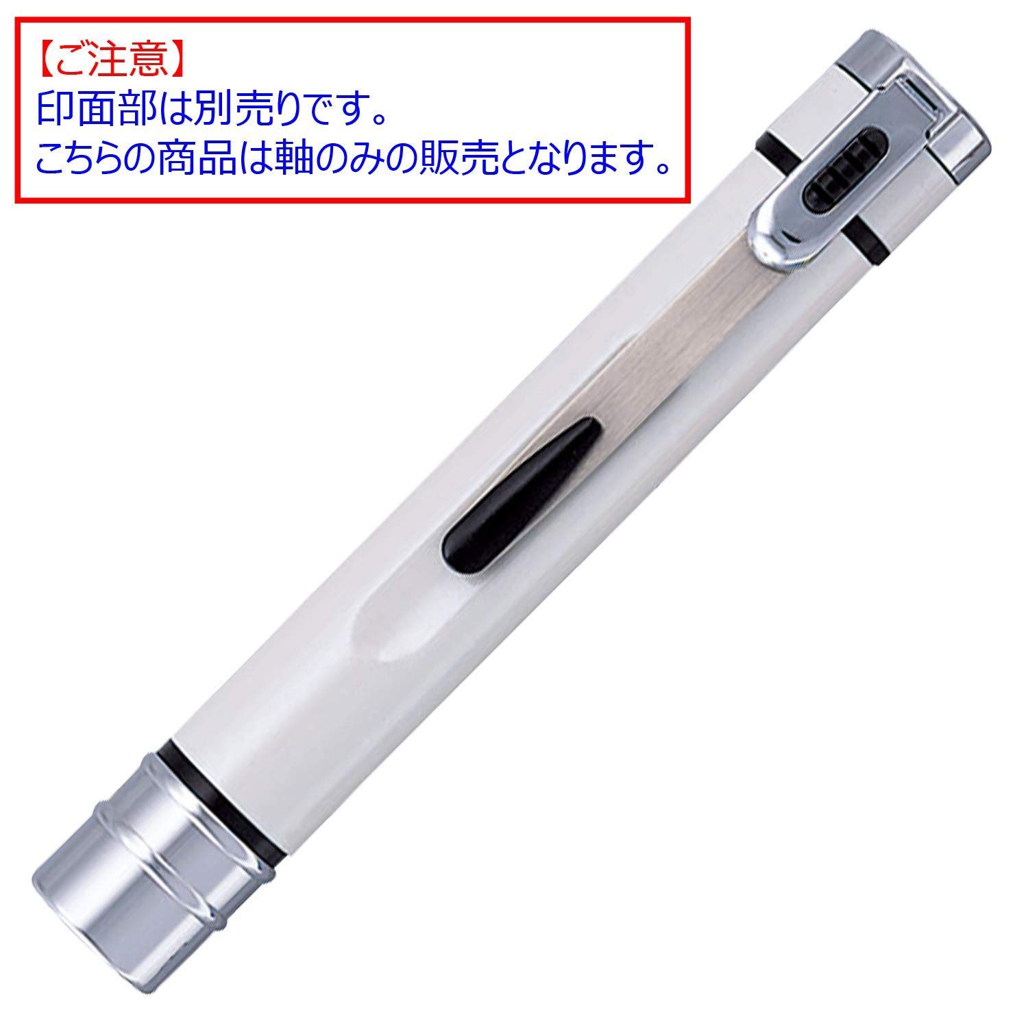 パールホワイト