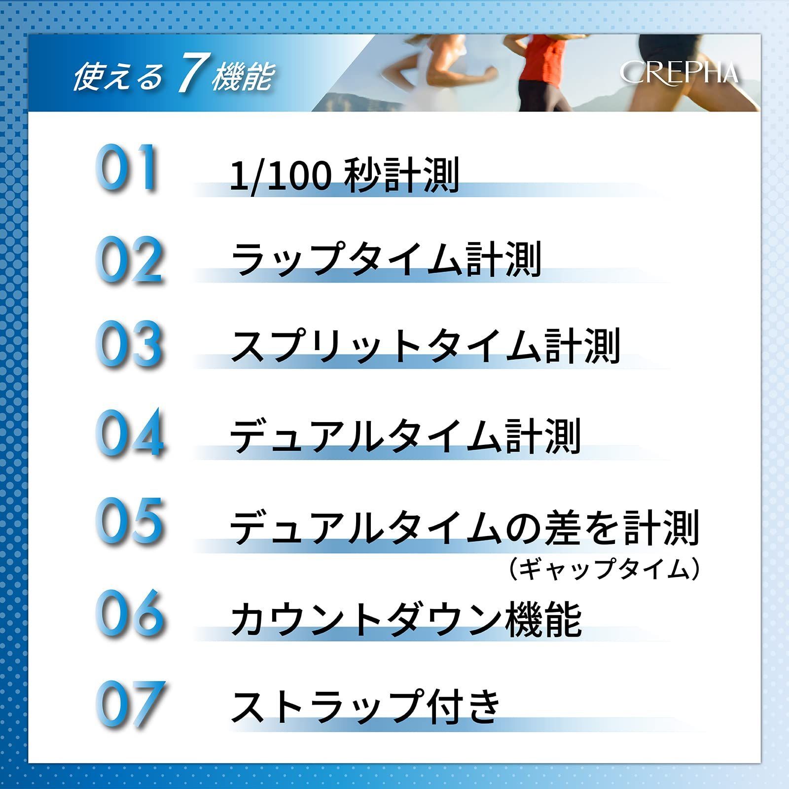 数量 ラップ アラーム カウントダウン スポーツ タイマー デジタル ブルー ストップウォッチ TEV-4013-BL CREPHA クレファー