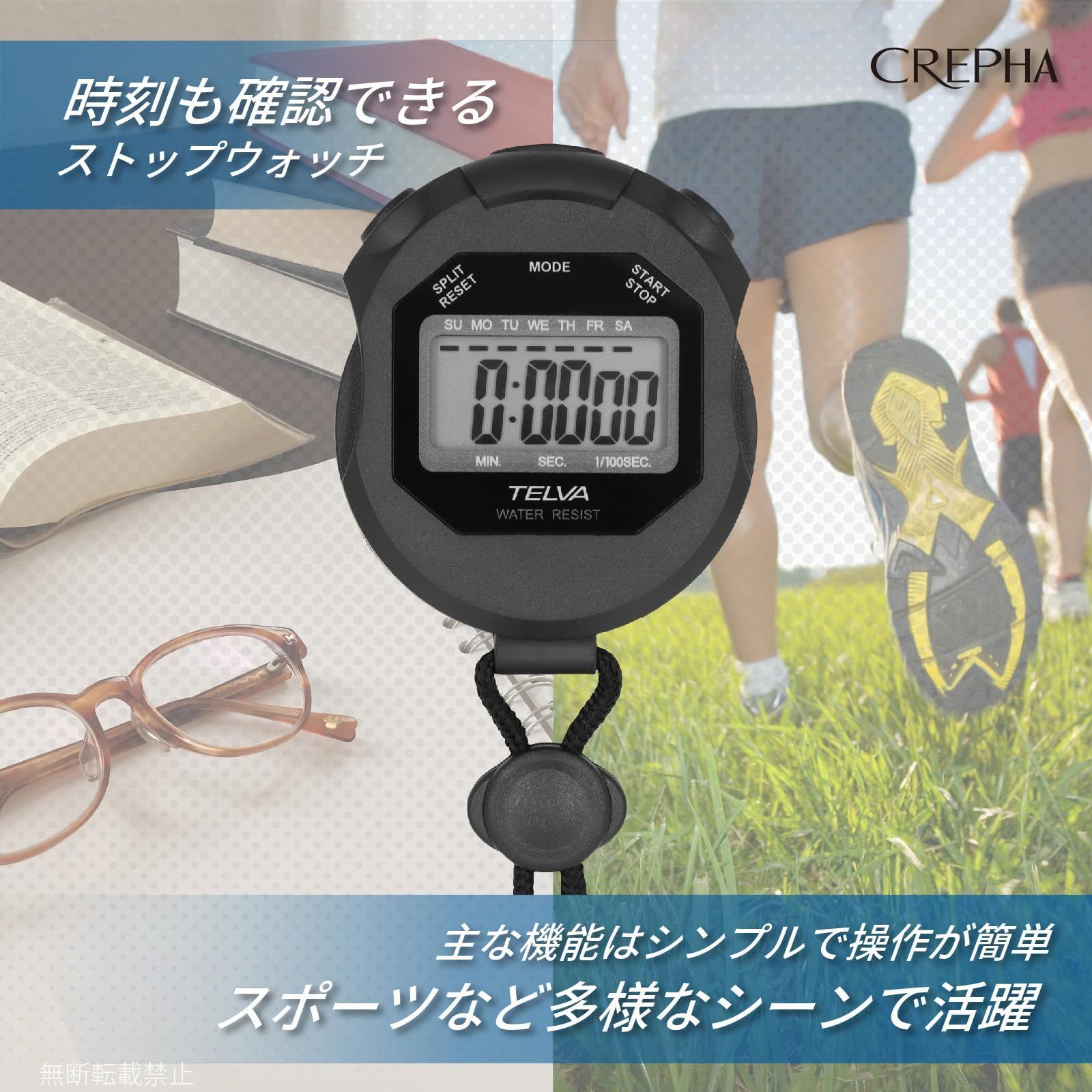 スポーツ デジタル アラーム ラップ ストップウォッチ タイマー ブラック CREPHA クレファー TE-S 320-BK