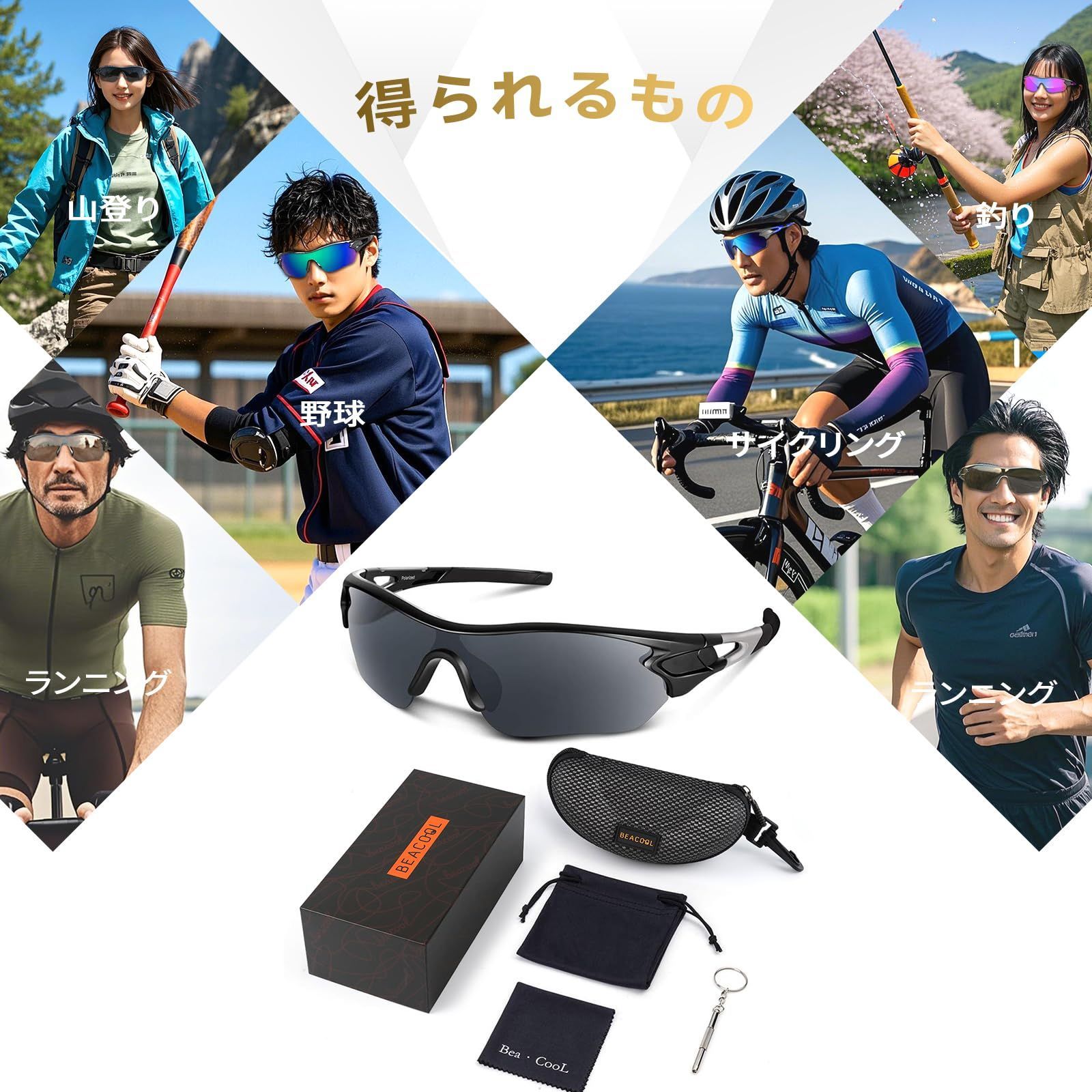 人気商品】ゴルフ ランニング ドライブ 野球 バイク テニス 釣り