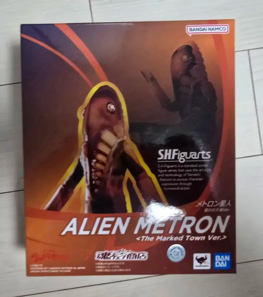 s h f メトロン 成人