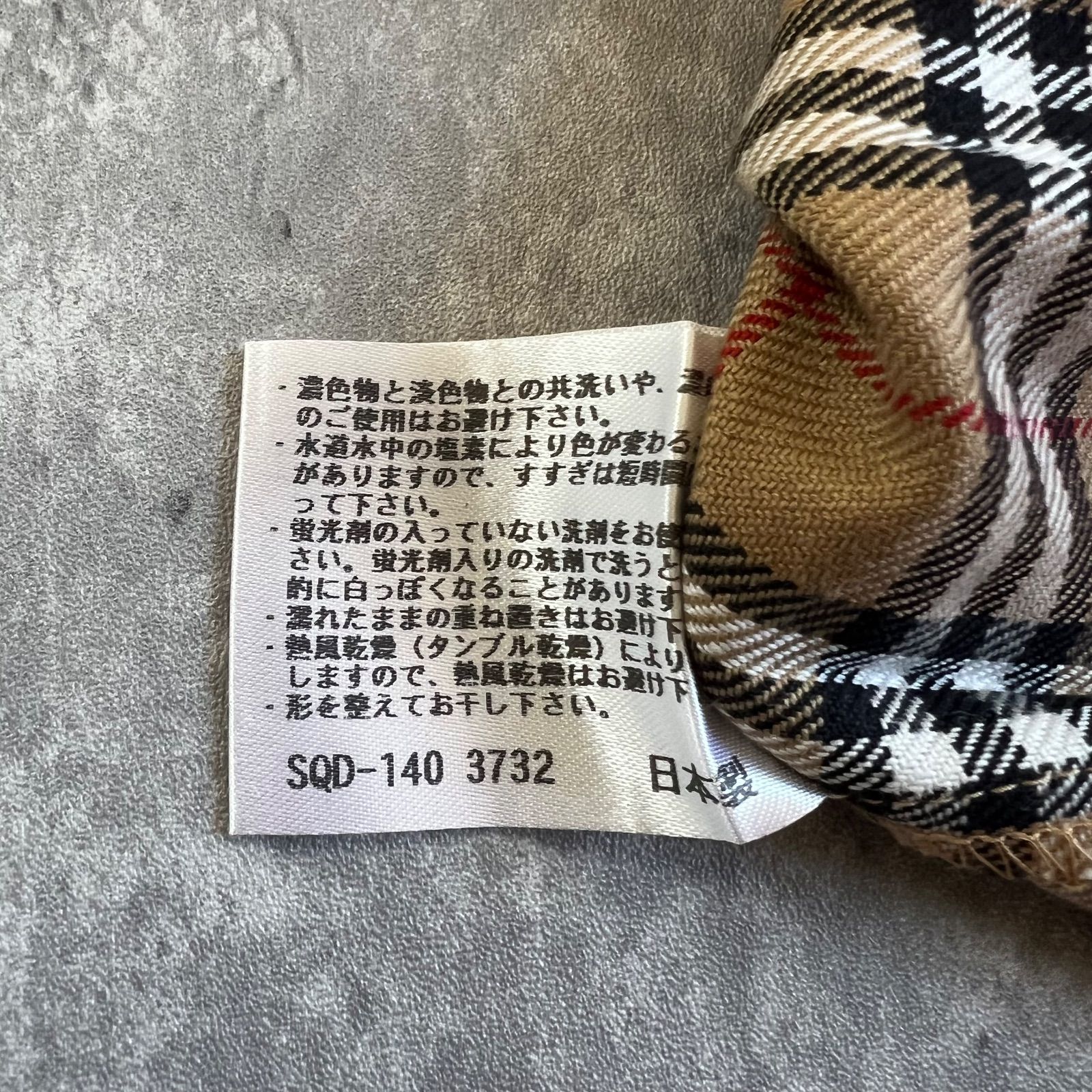BURBERRY LONDON / バーバリーロンドン ルームウェア セットアップ