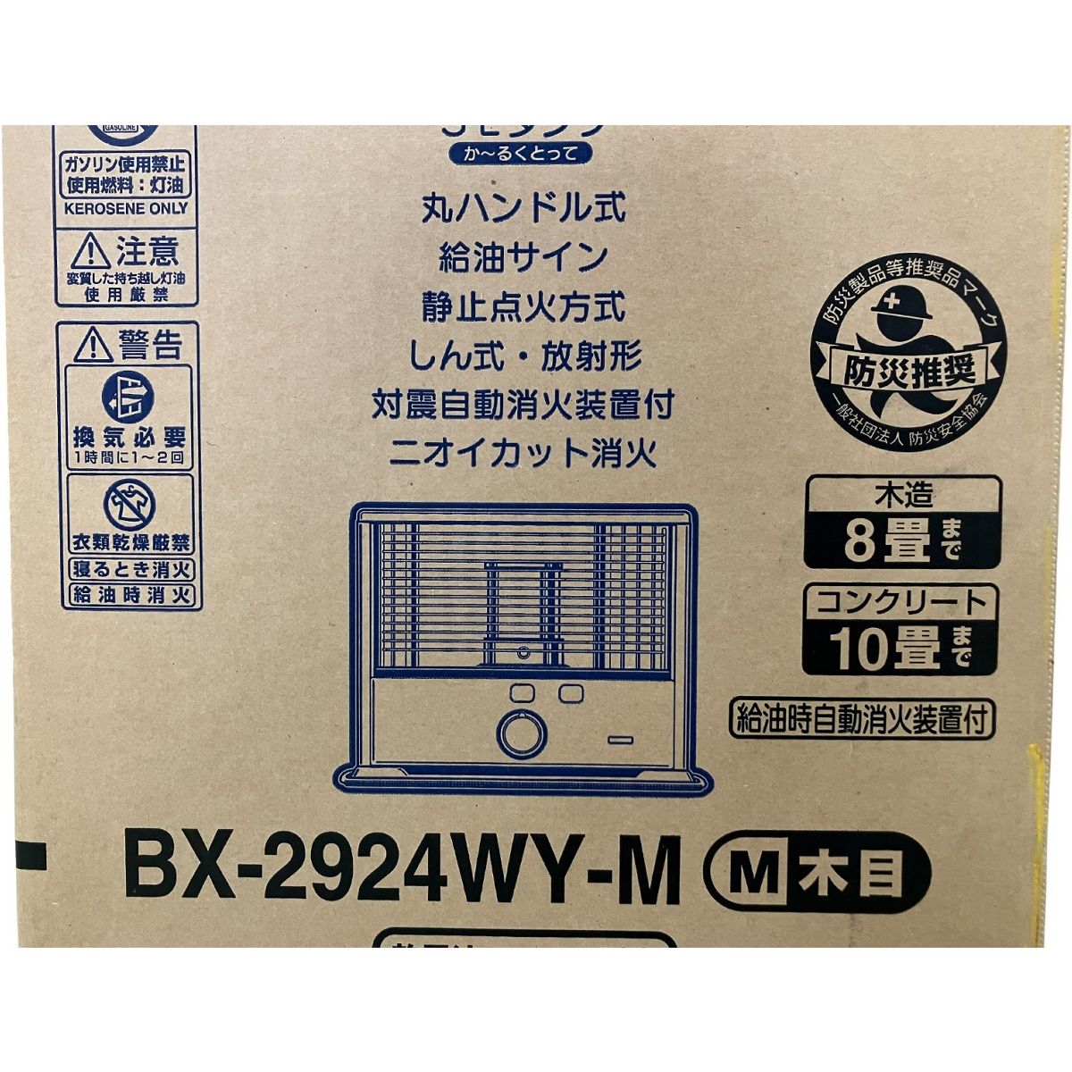 CORONA BX-2924WY ポータブル石油ストーブ 木造8畳・コンクリート10畳