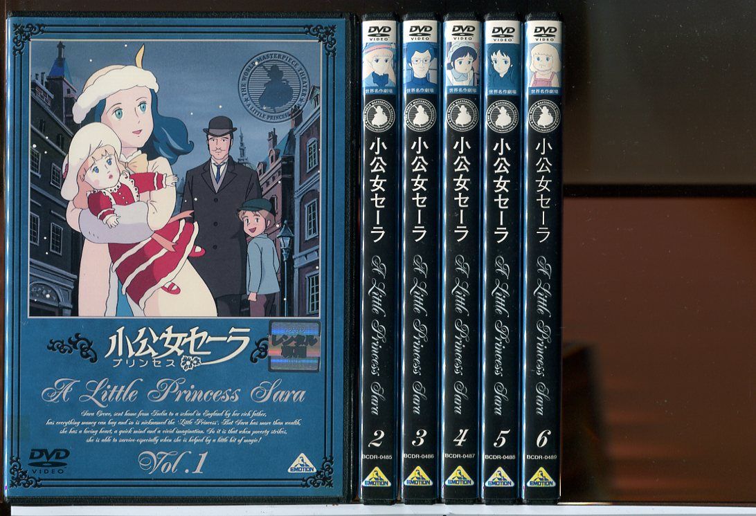 【アニメ・DVD】小公女セーラ・全巻セット(全11巻・完結) 小公女セーラ 全11巻セット/DVD 中古 レンタル落ち/c7461 - メルカリ