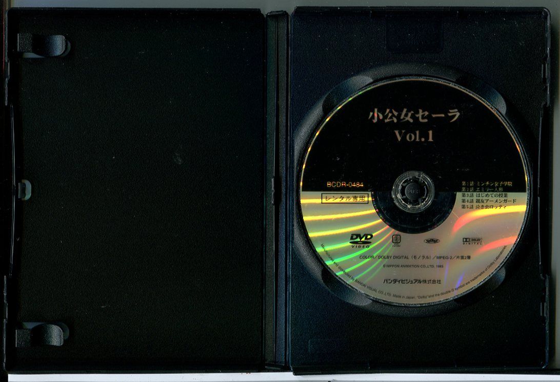 小公女セーラ 全11巻セット/DVD 中古 レンタル落ち/c7461 - メルカリ