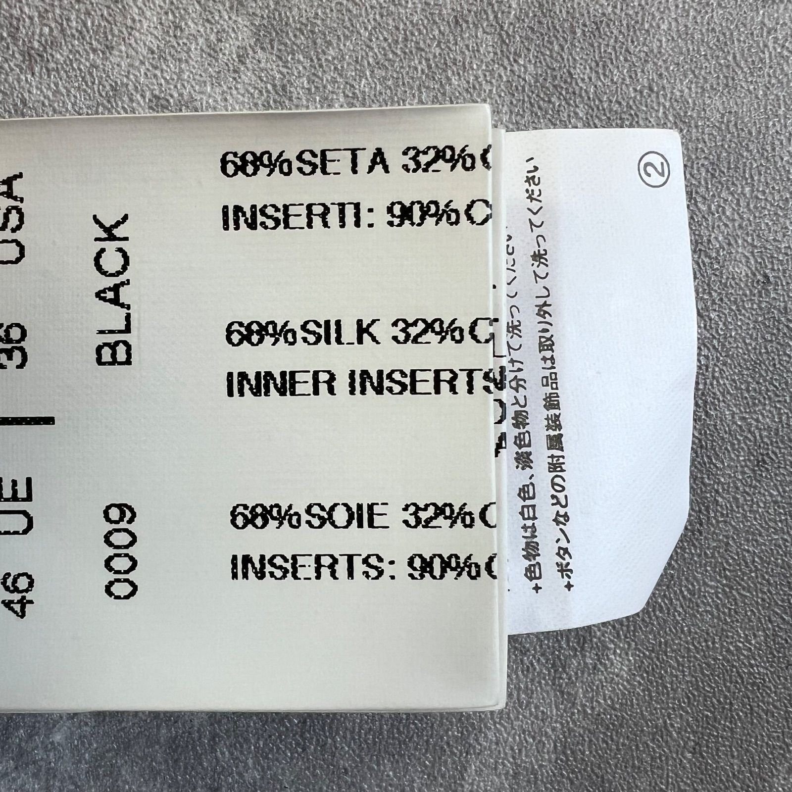 Rick Owens / リックオウエンス 12SS 「NASKA」コレクション シルク