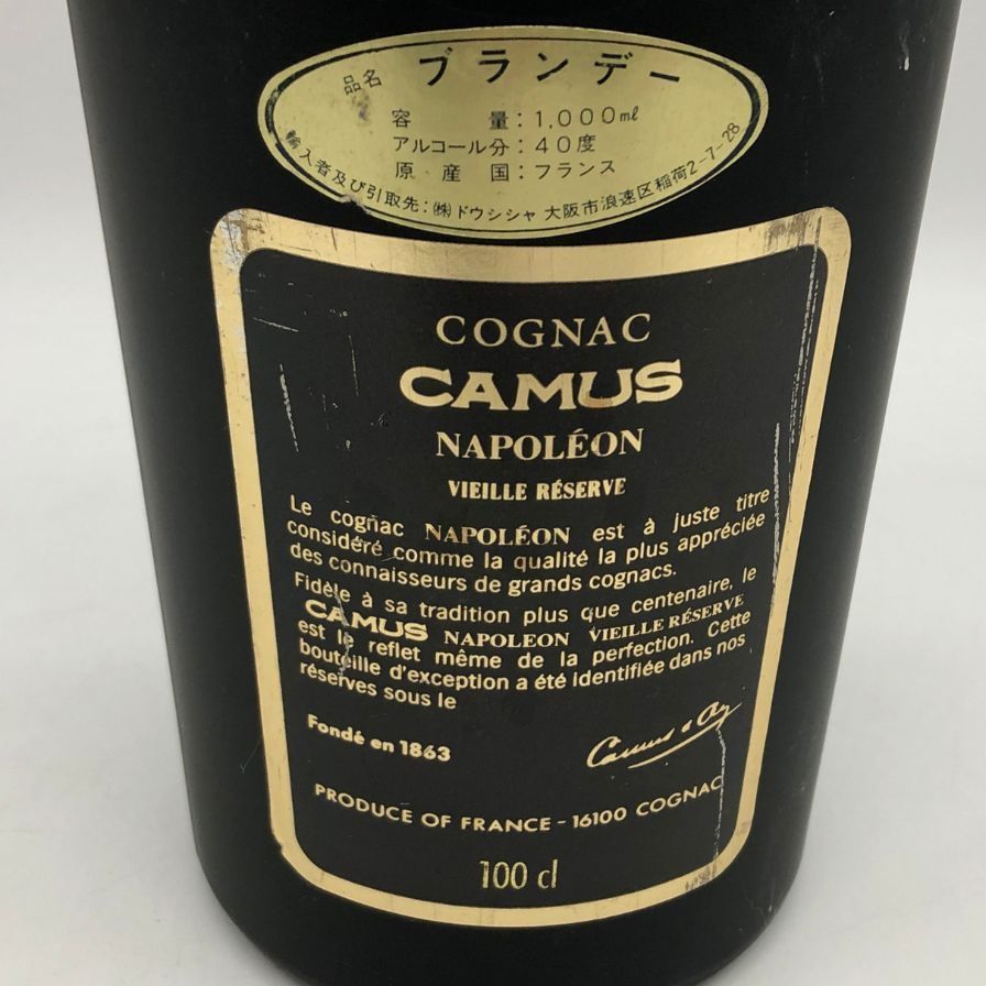 カミュ ナポレオン ヴィエイユ リザーブ 1000ml 40%【S4】 - メルカリ