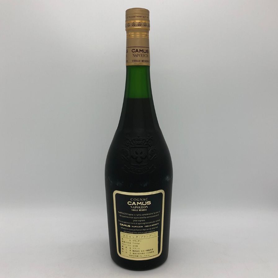 カミュ ナポレオン ヴィエイユ リザーブ 700ml 40% コニャック【R0