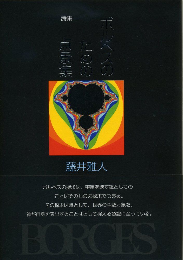 トップ 信楽焼 寺垣外窯 杉本貞光 信楽厚手皿 5枚 17cm 杉本貞光 信楽