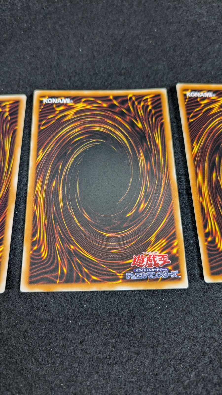 大野49-11-1118】サウザンドアイズサクリファイス ウルトラ ② - メルカリ