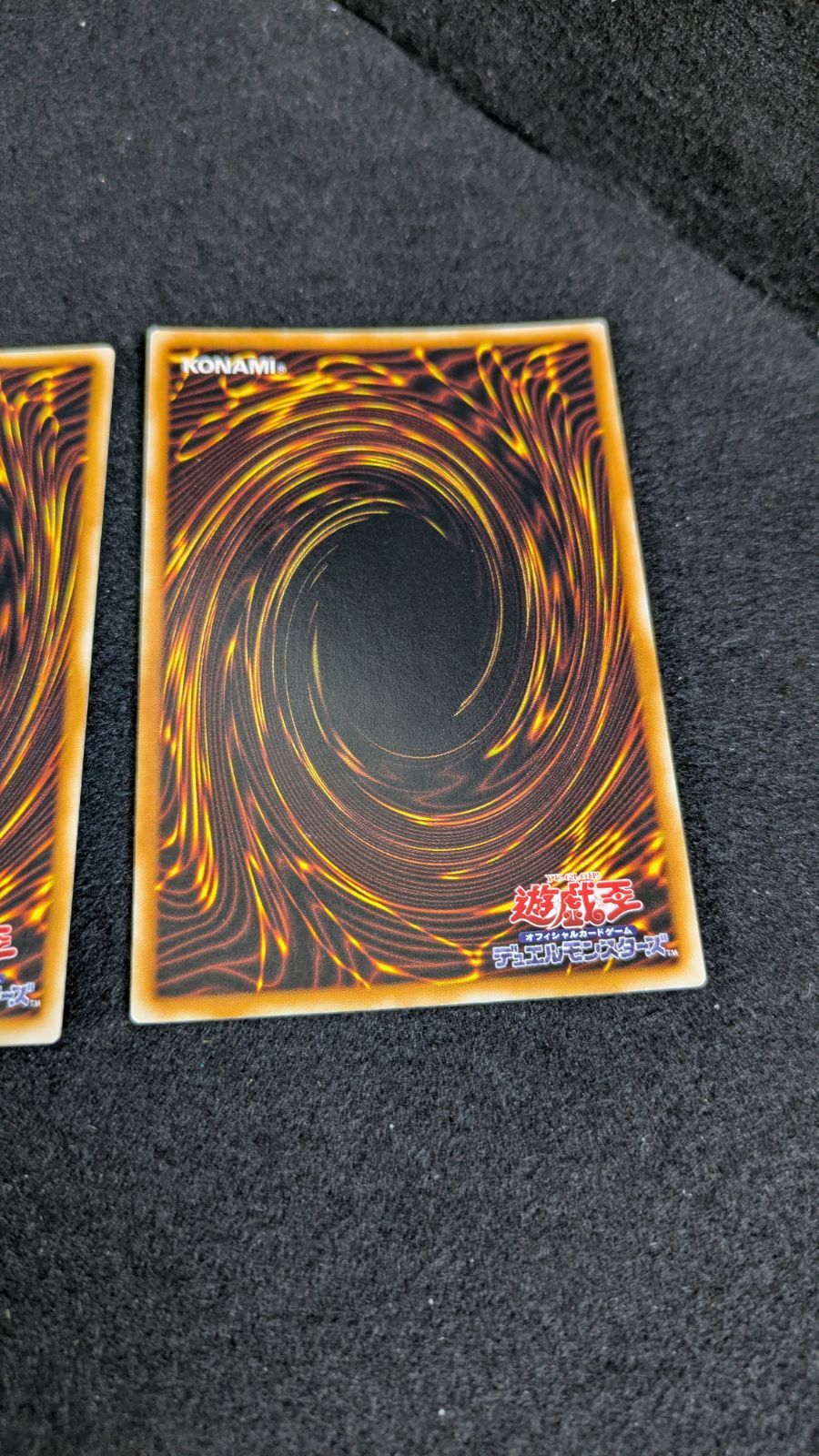 大野49-11-1118】サウザンドアイズサクリファイス ウルトラ ② - メルカリ