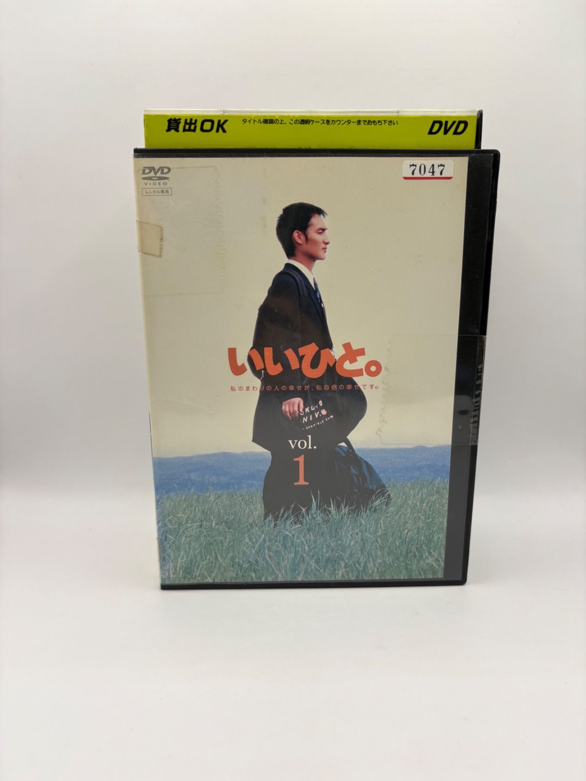 レンタル落ち】いいひと。DVD 1～5巻セット（主演：草彅剛） - メルカリ