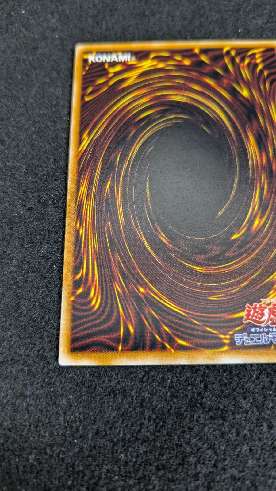 大野49-12-1118】サウザンドアイズサクリファイス レリーフ ① - メルカリ