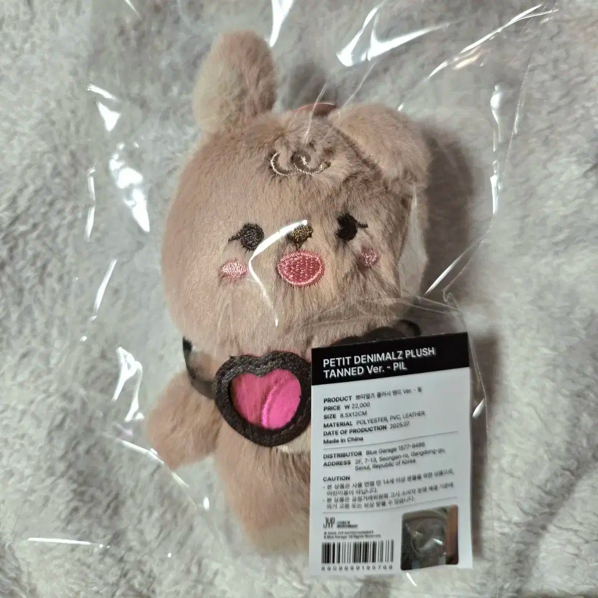 デニマルズ フィール (DAY6 プチマルズ デニマルズ フィールキ