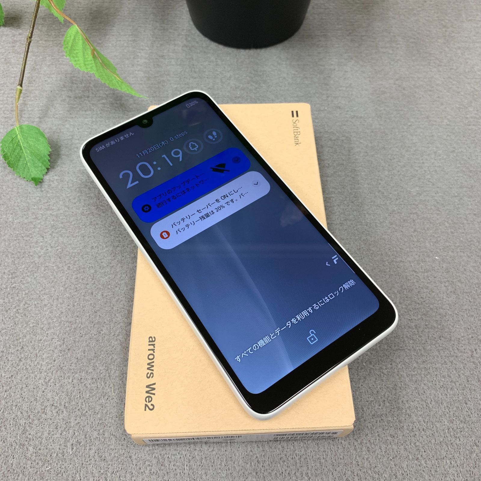 新品同様 Arrows We2 64GB 国内SIMフリー 送料無料 - メルカリ