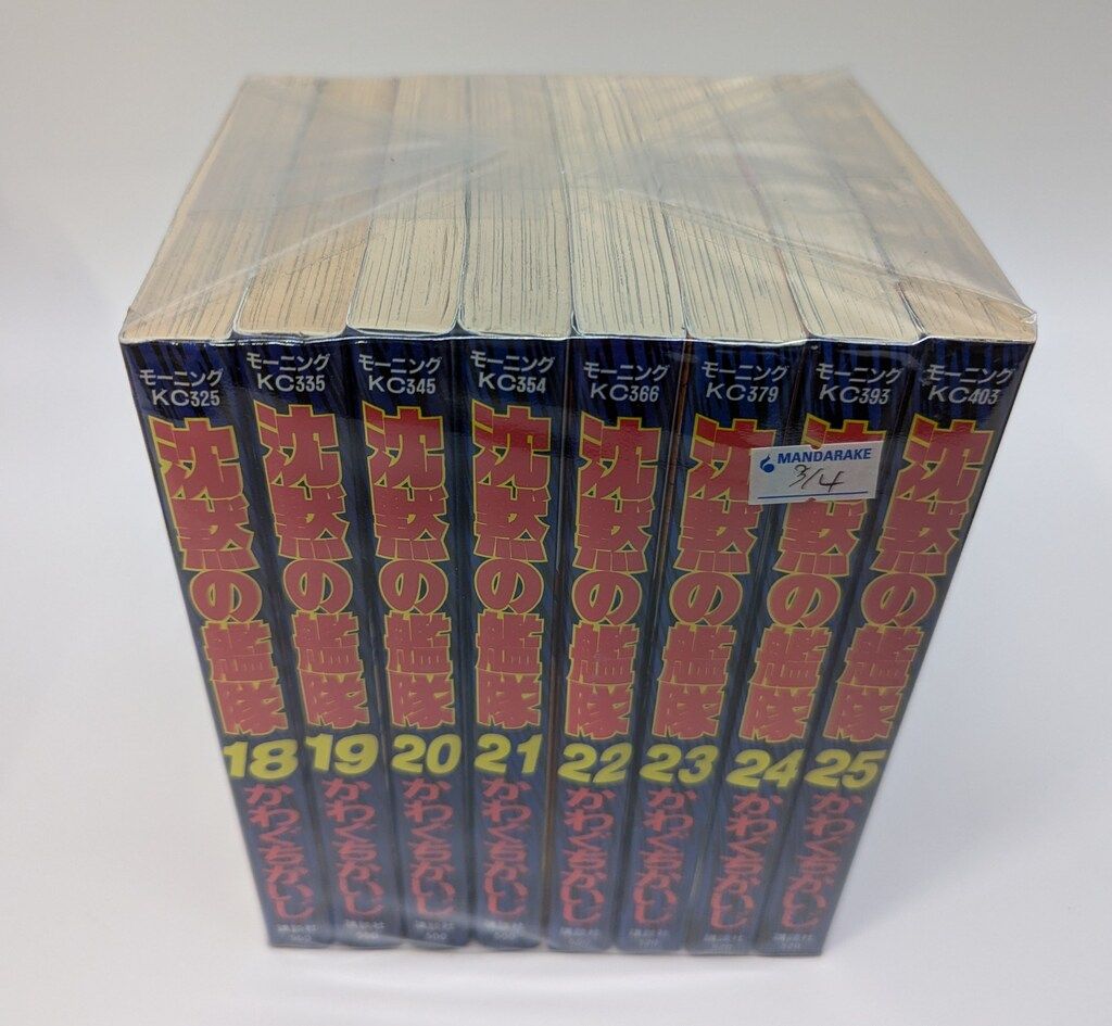 講談社 モーニングKC かわぐちかいじ !!)沈黙の艦隊 全32巻 セット