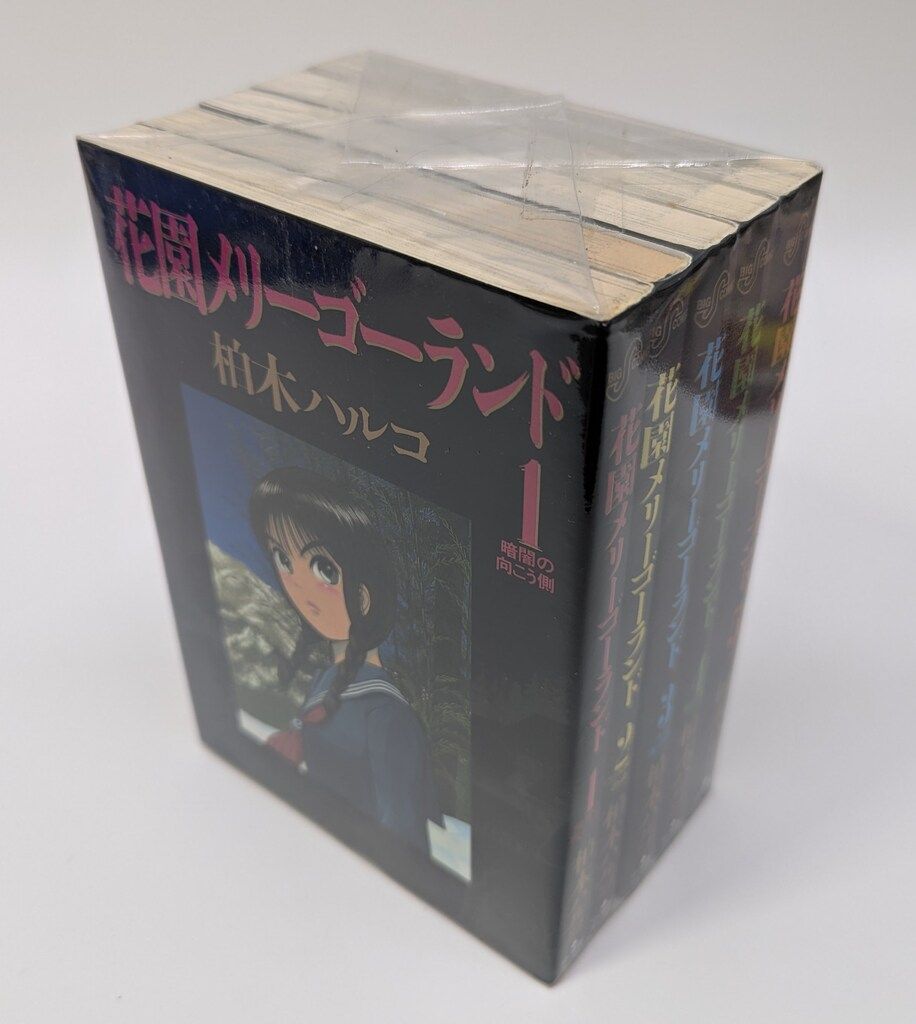 小学館 ビッグコミックス 柏木ハルコ !!)花園メリーゴーランド全5巻