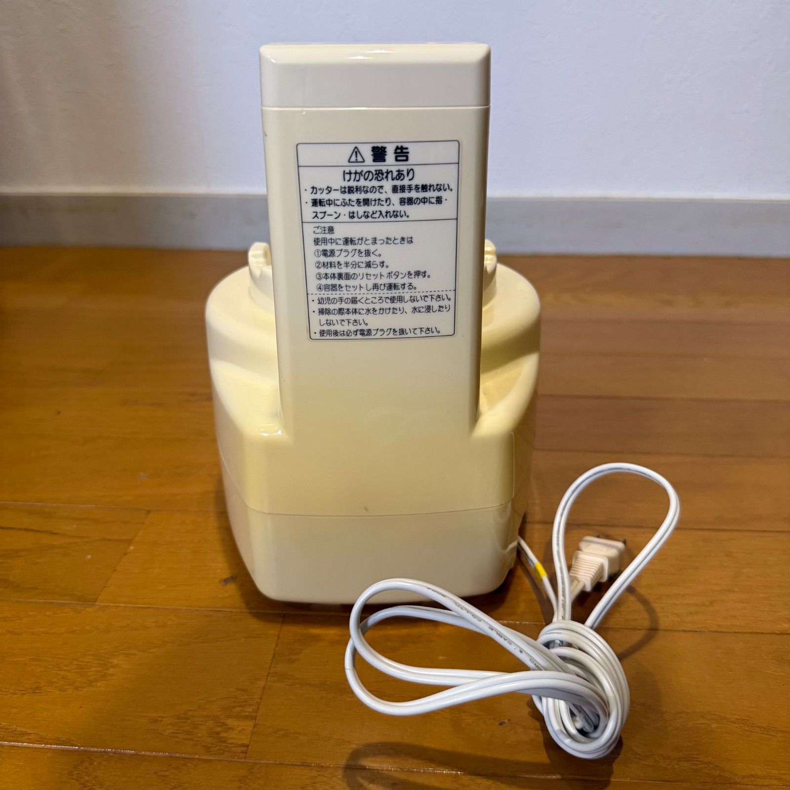 H2未使用】 YDK 電気調理器具 Y-2400 フードプロセッサー あじのさと Amazon.co.jp: 山本電気 ハイパワーフードプロセッサー「あじのさと」Y