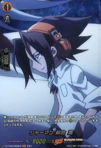 中古】ヴァンガード D-TTD04/SKR03[SKR]：シャーマン 麻倉 葉 - メルカリ