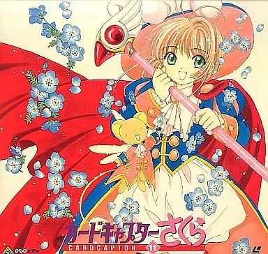 中古】LD カードキャプターさくら11 - メルカリ