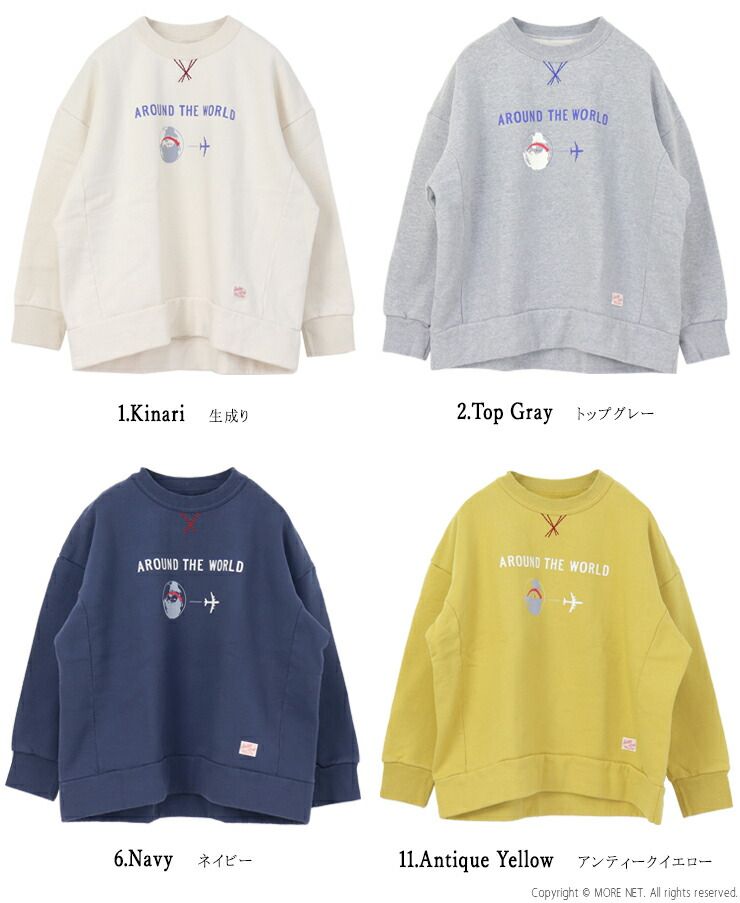 快晴堂 かいせいどう 裏起毛ロゴGirl'sトレーナー A柄 Come fly with